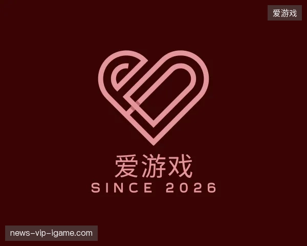 走近爱游戏中国官网
